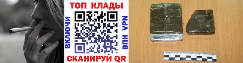 Что такое Чебаркуль Бошки Шишки Псилоцибиновые грибы ГАШИШ COCAIN Alpha PVP