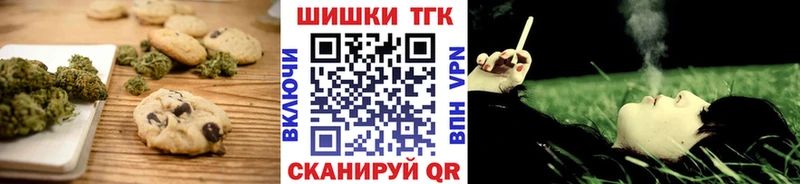 купить   Чебаркуль  Еда ТГК конопля 