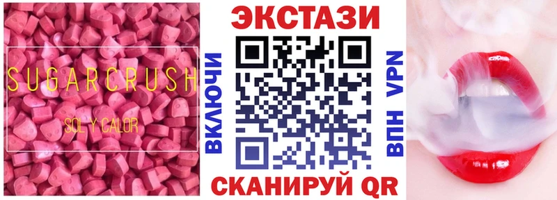как найти закладки Чебаркуль Экстази DUBAI