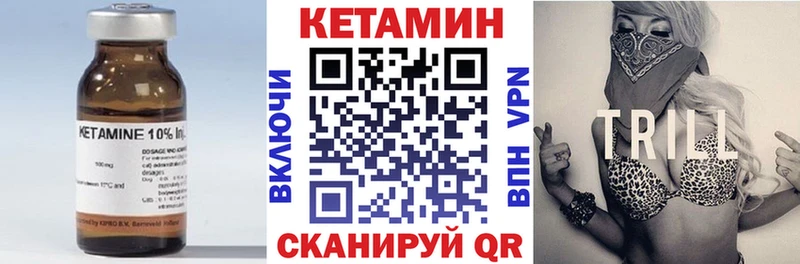 ссылка на мегу ССЫЛКА  Чебаркуль  Кетамин ketamine 