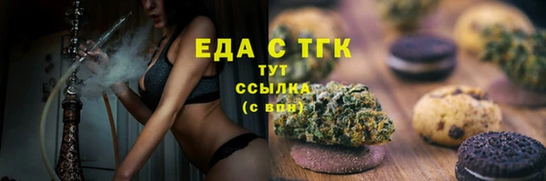 прущие грибы Алексеевка