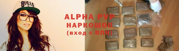 Альфа ПВП Алексин
