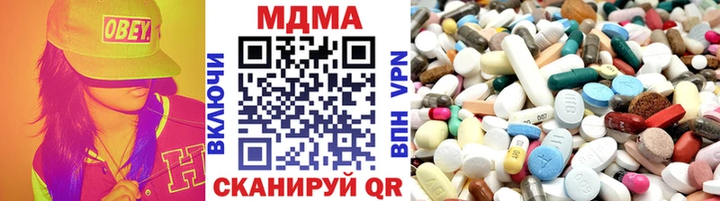 купить закладку  Чебаркуль  гидра tor  МДМА Molly 