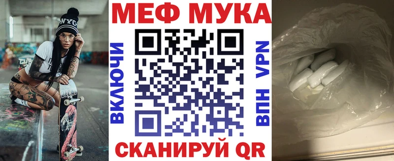 где купить наркоту Чебаркуль МЯУ-МЯУ кристаллы