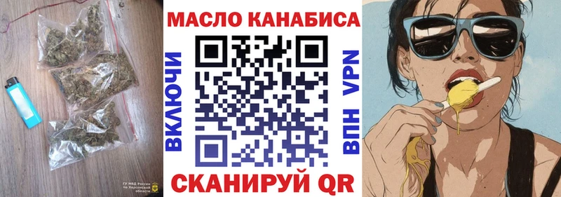 Дистиллят ТГК Wax  хочу   Чебаркуль 